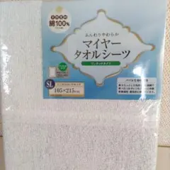 Item thumbnail for item b8c71c10-fd1b-4661-bee1-df598e19f437