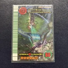 ムシキング カード スーパーエアロキャプチャー 5周年 - メルカリ