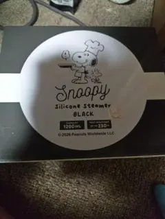 Snoopy Silicone Steamer BLACK 1200ml