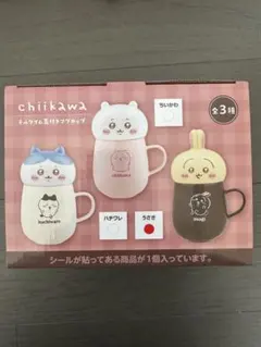 ちいかわ 蓋付きマグカップ うさぎ 300ml チルタイム 非売品