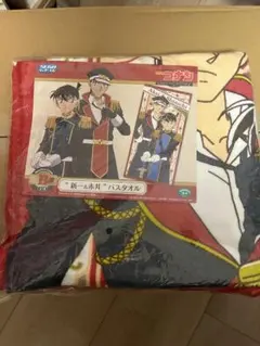 探偵コナン 新一・赤井 バスタオル 約50cm×100cm