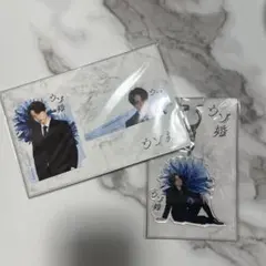 ウソ婚 アクリルキーホルダー 菊池風磨 - メルカリ