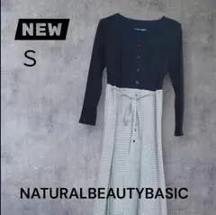 ✨美品✨ナチュラルビューティーベーシック 黒・チェック柄ロングワンピース
