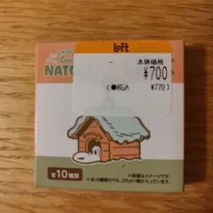 ❁︎ちょこれいと‪‪❁︎平日発送様 リクエスト 2点 まとめ商品