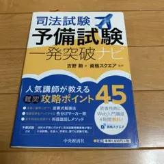 2026年最新】吉野勲の人気アイテム - メルカリ