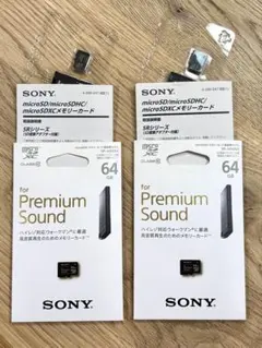 SONY SR-64HXA 高音質 micro SDカード 64GB - メルカリ