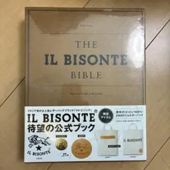 イルビゾンテ　ショルダー IL BISONTE ムック