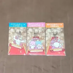 サンリオキャラクター大賞当りくじ アクリルチャーム