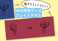 2025年最新】さや香 芸人の人気アイテム - メルカリ