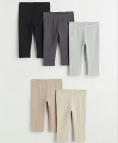 H&M ベビー用レギンス 5枚セット 12-18M 保育園着