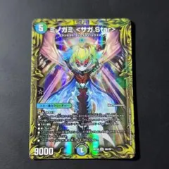 DM アナカラー ミノガミ ツイン デッキ 未使用 セット メルカリ便 2025年最新】ミノガミAの人気アイテム - メルカリ