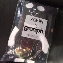 グラニフコラボ ブラックパンダ ぬいぐるみ ブランケット イオン