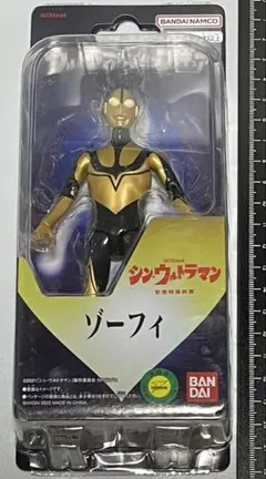 未開封　シン・ウルトラマン ゾーフィ ソフビ フィギュアのサムネイル