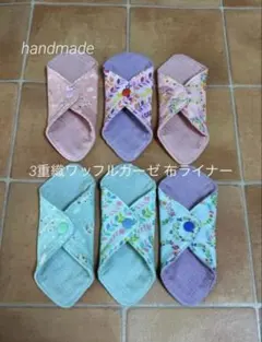 ハンドメイド　3重織ワッフルガーゼ　生地　布ライナー　6枚セット 小鳥柄