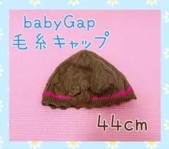 BABY　GAP　毛糸帽子　キャップ　44ｃｍのサムネイル