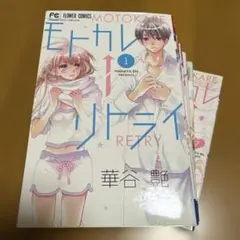2026年最新】艶谷の人気アイテム - メルカリ