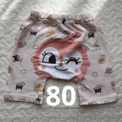 ドキンちゃん　アンパンマン　バイキンマン　お尻顔　80 ハーフパンツ　ズボン