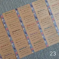 手書き サンキューカード 48枚 No.23