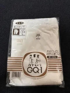 GUNZE グンゼ　ももひき　L 新品未使用のサムネイル