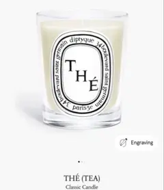 DIPTYQUE ディプティック キャンドル CUIR（キュイール） DIPTYQUE ディプティック キャンドル CUIR（キュイール） - メルカリ