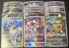 さ*み様 ポケモンカード　AR.CHR 12種まとめ売り