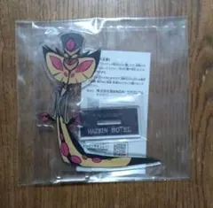 ハズビン・ホテルへようこそ スタンド付きアクリルプレート サーペンシャス 新品