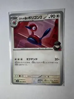 はるぼー様　専用