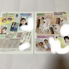 雑誌 切り抜き NEWS 山下智久 手越祐也 増田貴久 草野博紀 河合郁人