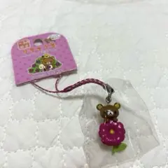 【北海道限定】ご当地リラックマ ~ハマナスでだららん~
