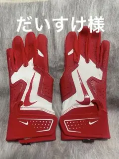 だいすけ様 リクエスト 2点 まとめ商品