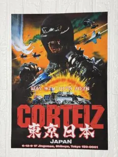 Corteiz 東京ポスター - メルカリ