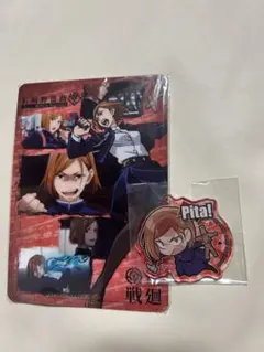 Item thumbnail for item edaf1bfb-b7c8-4001-b611-a973e2576ea6