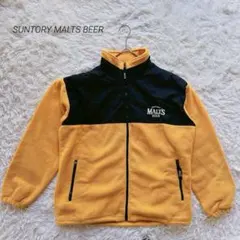 サントリーモルツビール フリースジャケット メンズ 非売品 ツートーンカラー