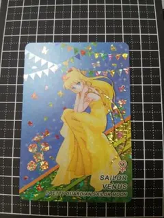セーラームーン☆カードダス☆セーラーヴィーナス☆愛野美奈子☆必殺技