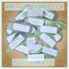 ゆありゅ様 リクエスト 2点 まとめ商品