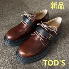 箱保存袋付き美品✨TOD