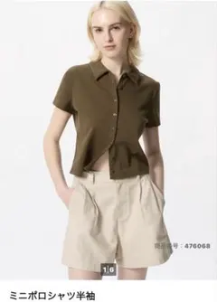 ユニクロミニポロシャツ半袖 XL 完売品