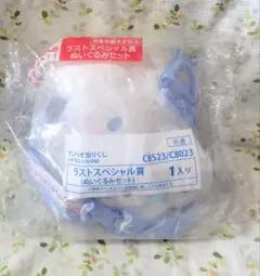 2026年最新】シナモロール くじ ラストワンの人気アイテム - メルカリ