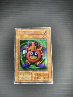 時の魔術師 シークレットレア ars5 1999年 遊戯王 初期 - メルカリ