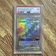 2026年最新】ファイヤーサンダーフリーザーgx hrの人気アイテム - メルカリ
