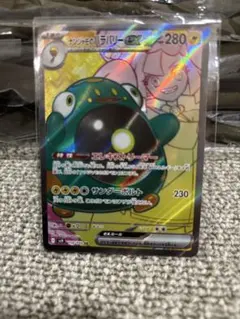 ナンジャモのハラバリー　SR