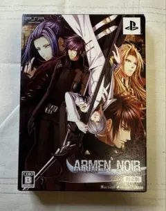 ARMEN NOIR portable 限定版