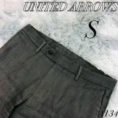 UNITED ARROWS スラックス カジュアル センタープレス グレーS