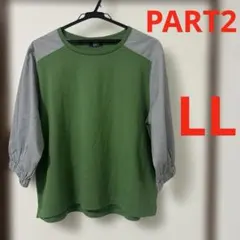 ジュンコシマダ part2 大きいサイズ