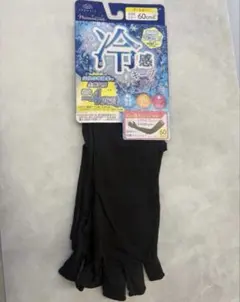 オカモト　プラチナクール　冷感キープ アームカバー 60cm丈のサムネイル