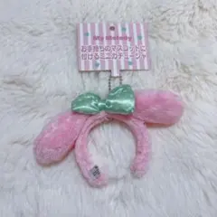 マイメロ　カチューシャ キーホルダー