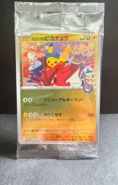 Item thumbnail for item 6496cbea-4c99-4f81-a99c-ebc37b8f3997