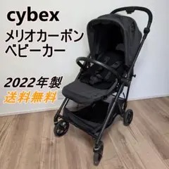2026年最新】サイベックス メリオ カーボン 2022の人気アイテム - メルカリ