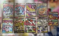 メガリザードンX ex MA メガゲンガーex MA まとめ売り