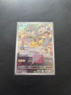 2026年最新】ポケカ151 arセットの人気アイテム - メルカリ